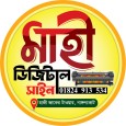 মাহী ডিজিটাল সাইন নাঙ্গলকোট প্রোফাইল ছবি