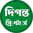 Diganta Printers Laksam প্রোফাইল ছবি