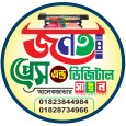 Member