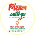 Member