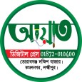 Member
