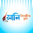 Member