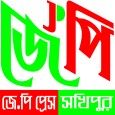 Member