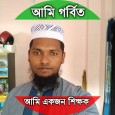 Siddiqur Rahman প্রোফাইল ছবি