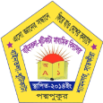 Member